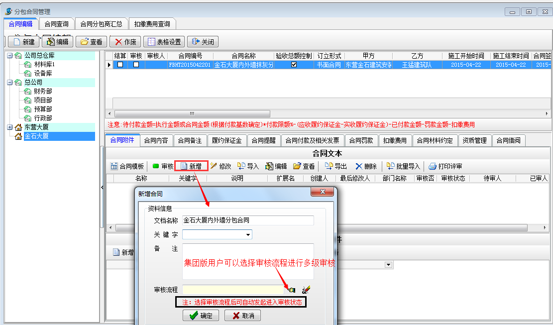 澳港宝典资料网官网
