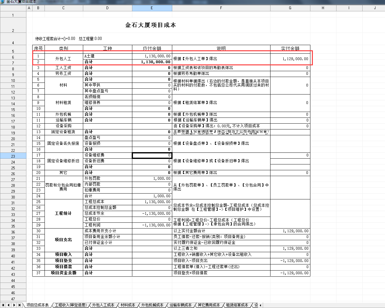 澳港宝典资料网官网