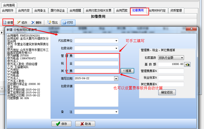 澳港宝典资料网官网