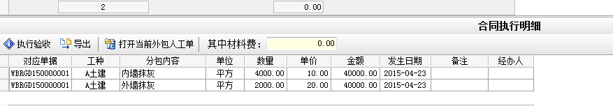 澳港宝典资料网官网