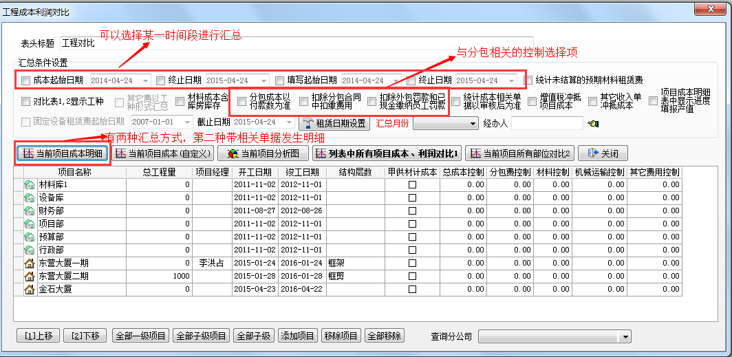 澳港宝典资料网官网