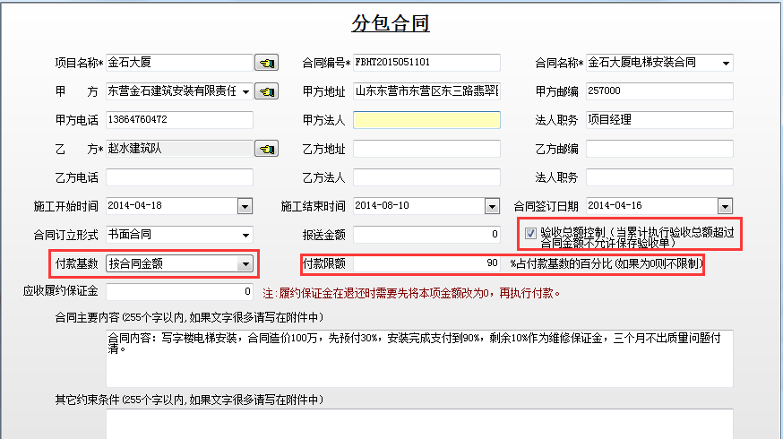 澳港宝典资料网官网