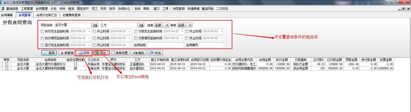 澳港宝典资料网官网