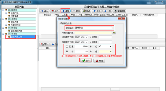 澳港宝典资料网官网