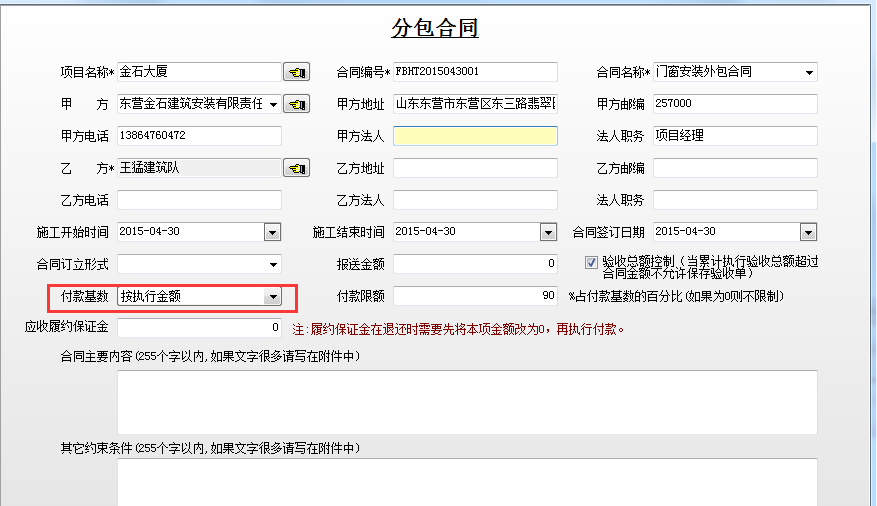 澳港宝典资料网官网