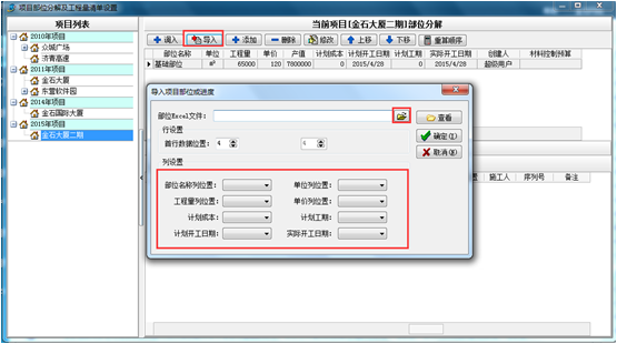 澳港宝典资料网官网