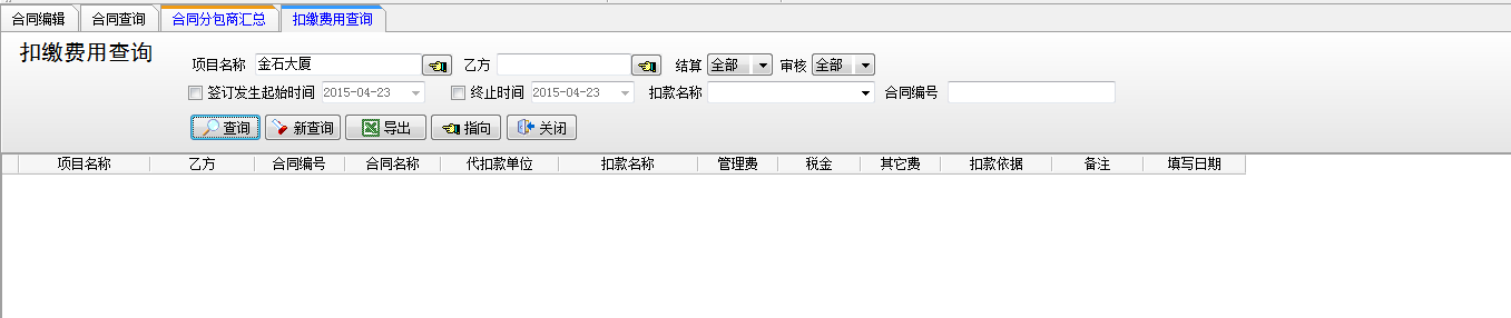 澳港宝典资料网官网