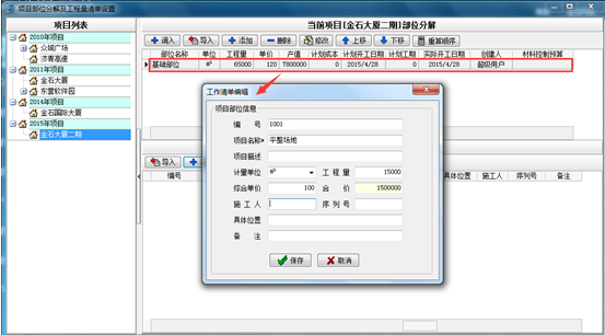 澳港宝典资料网官网