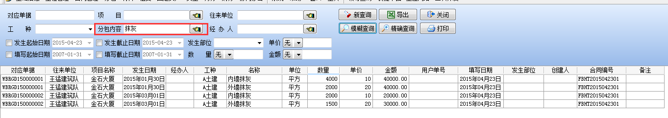 澳港宝典资料网官网