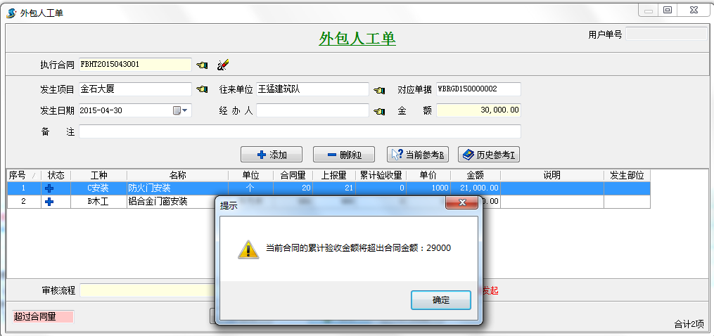 澳港宝典资料网官网