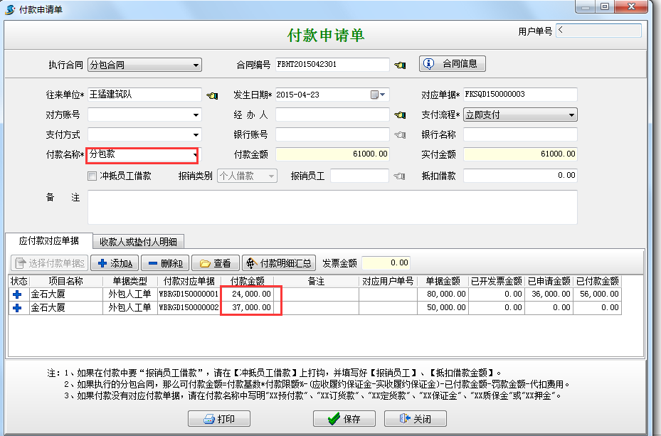 澳港宝典资料网官网