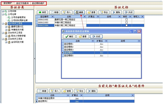 澳港宝典资料网官网