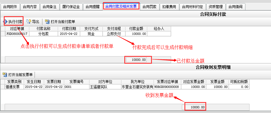 澳港宝典资料网官网