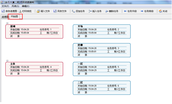 澳港宝典资料网官网