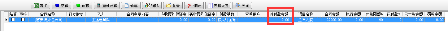 澳港宝典资料网官网
