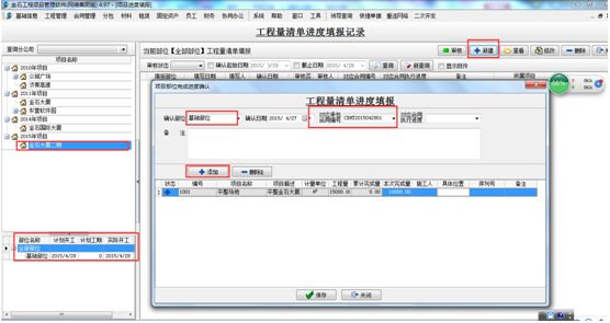 澳港宝典资料网官网