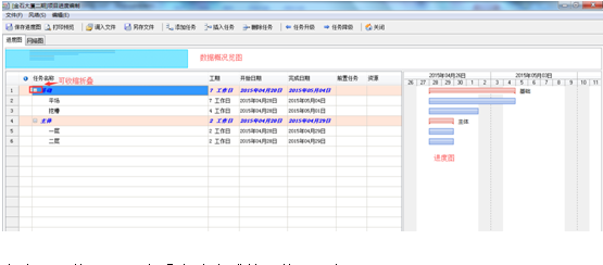 澳港宝典资料网官网