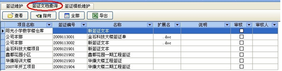澳港宝典资料网官网