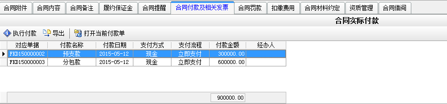 澳港宝典资料网官网