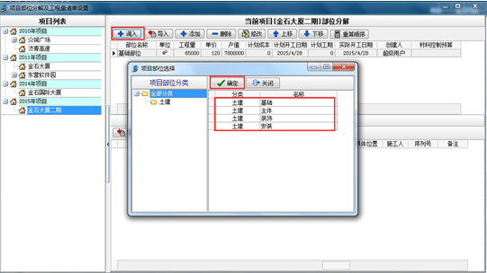 澳港宝典资料网官网