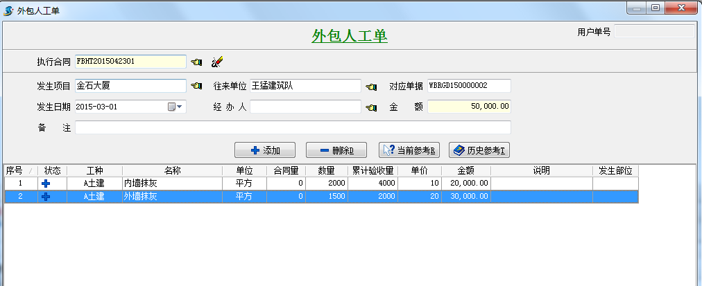 澳港宝典资料网官网