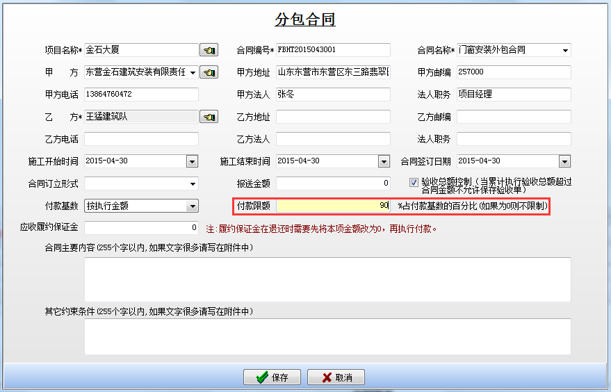 澳港宝典资料网官网