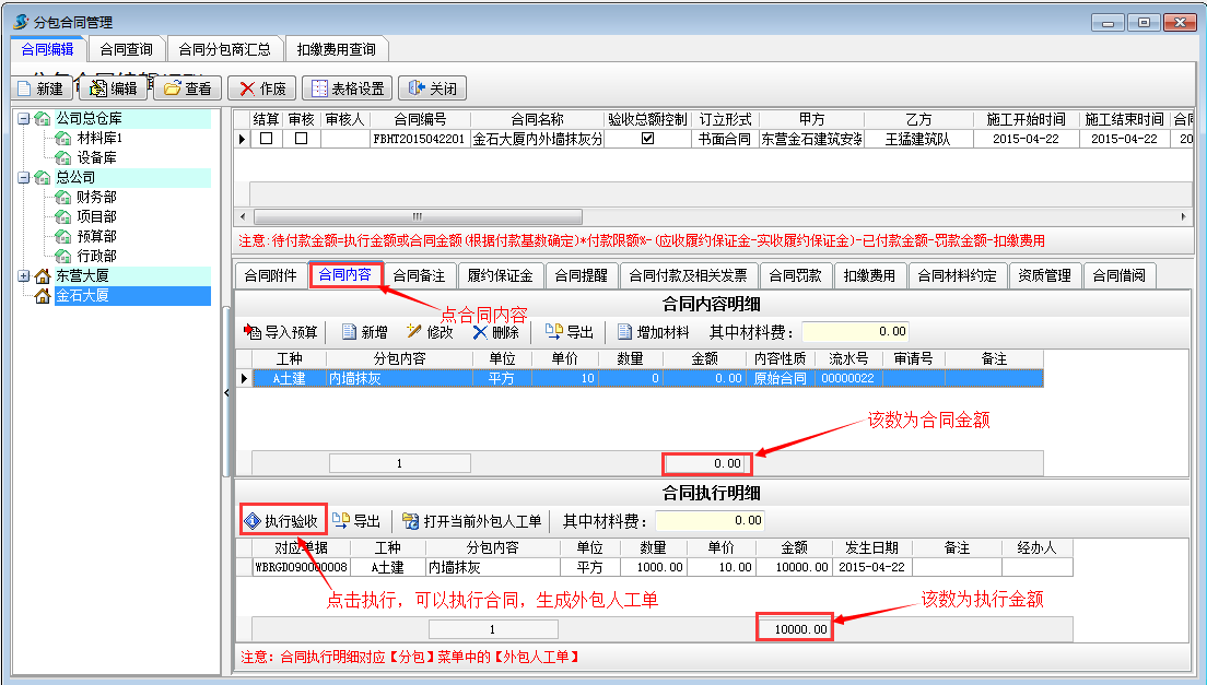 澳港宝典资料网官网