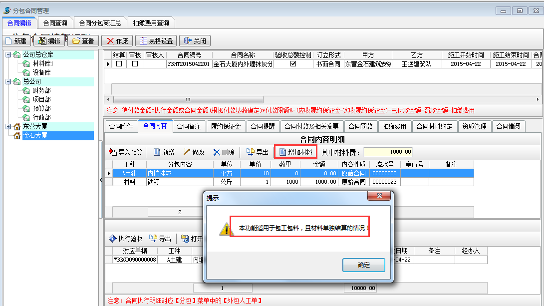 澳港宝典资料网官网
