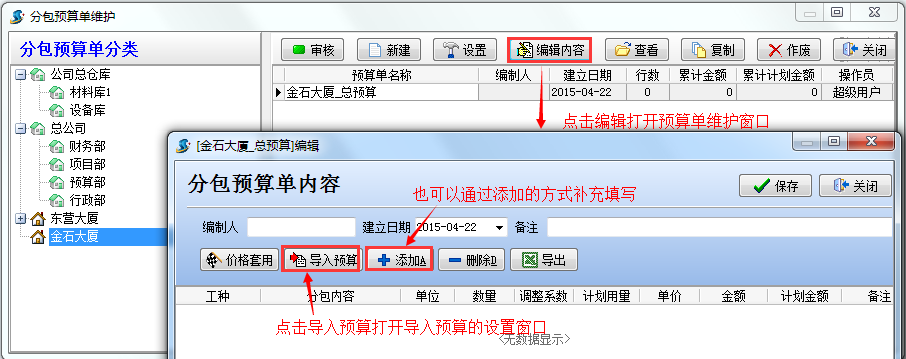 澳港宝典资料网官网