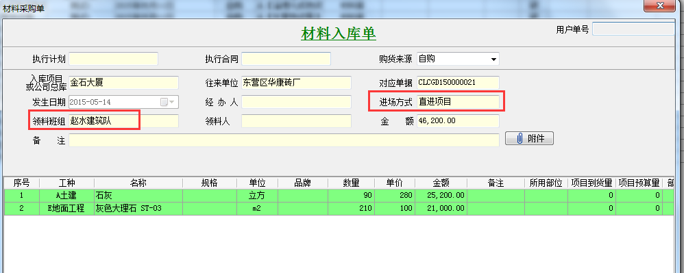 澳港宝典资料网官网