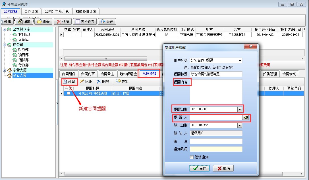 澳港宝典资料网官网