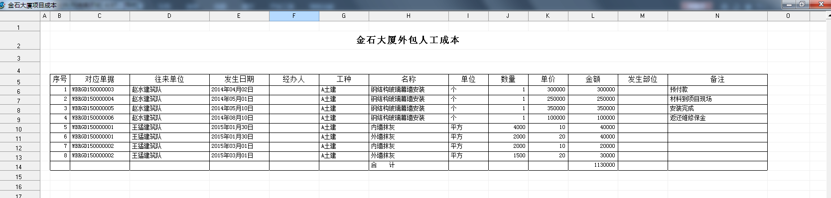 澳港宝典资料网官网