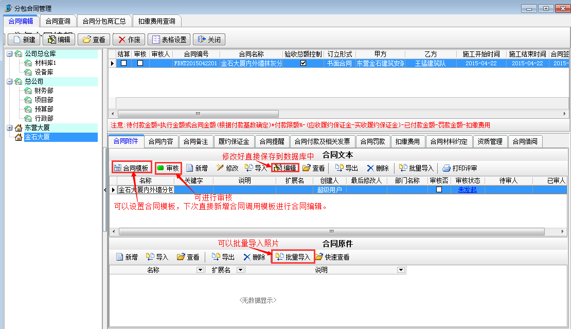 澳港宝典资料网官网