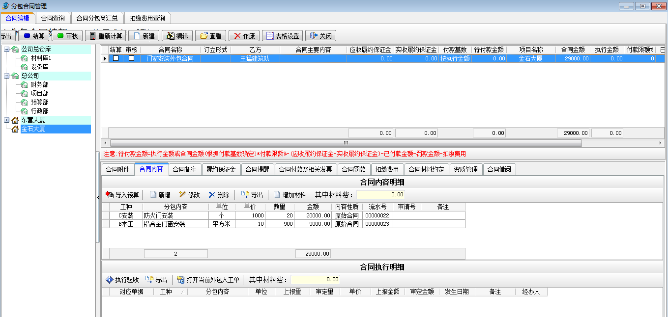 澳港宝典资料网官网