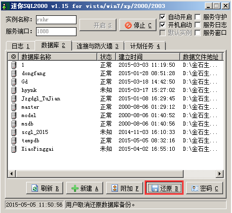澳港宝典资料网官网