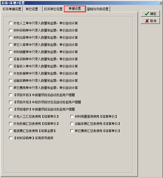 澳港宝典资料网官网