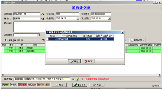 澳港宝典资料网官网