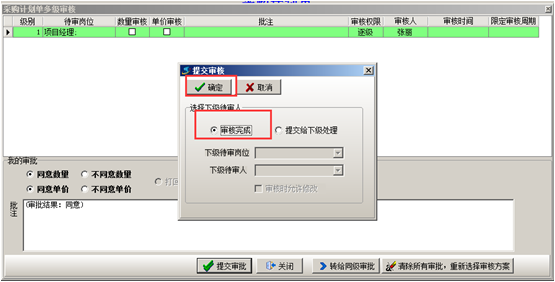 澳港宝典资料网官网