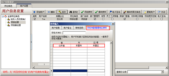 澳港宝典资料网官网