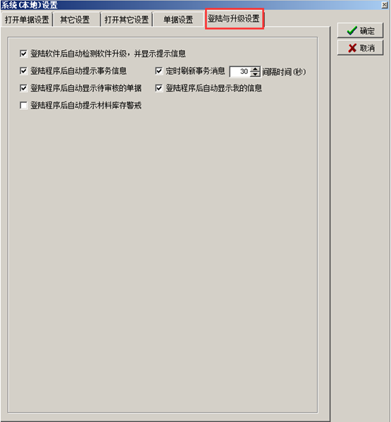 澳港宝典资料网官网