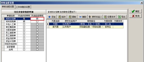 澳港宝典资料网官网