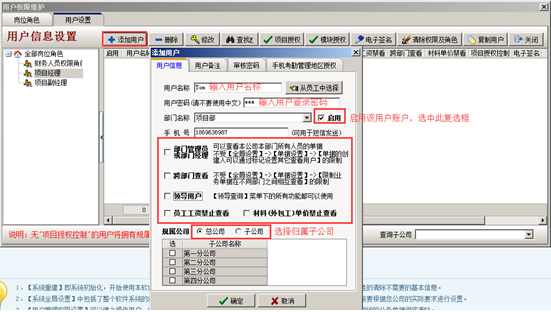 澳港宝典资料网官网
