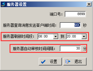 澳港宝典资料网官网