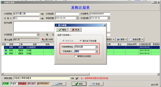 澳港宝典资料网官网