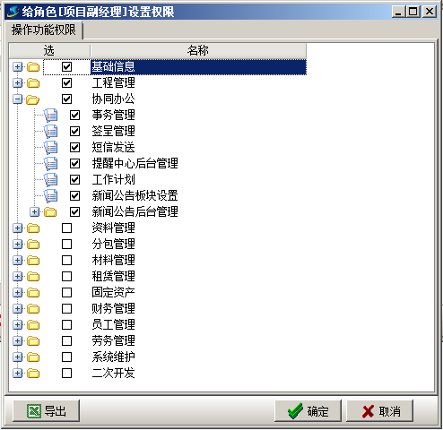 澳港宝典资料网官网
