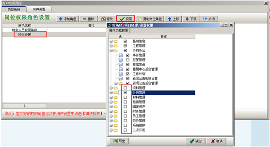 澳港宝典资料网官网