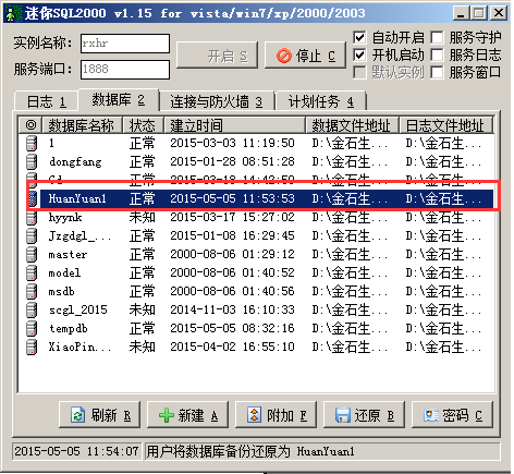 澳港宝典资料网官网