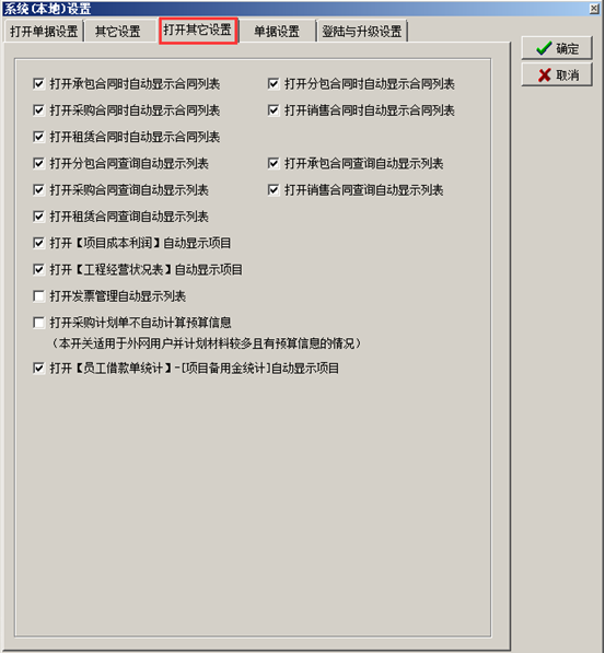 澳港宝典资料网官网