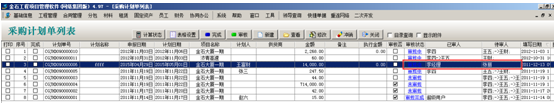 澳港宝典资料网官网