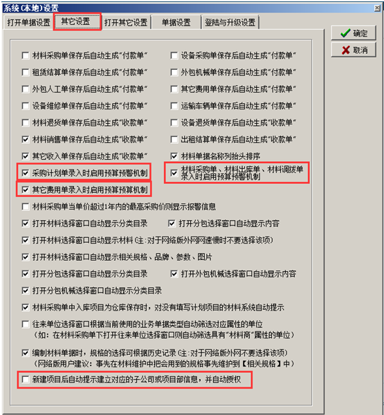 澳港宝典资料网官网